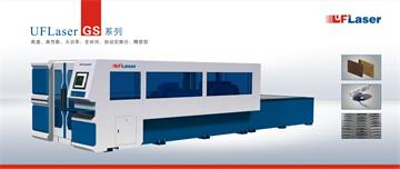 Fiber laser cutting machine manufacturers