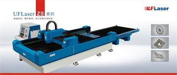 How much is the laser cutting machine