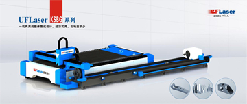 Laser cutting machine manufacturer